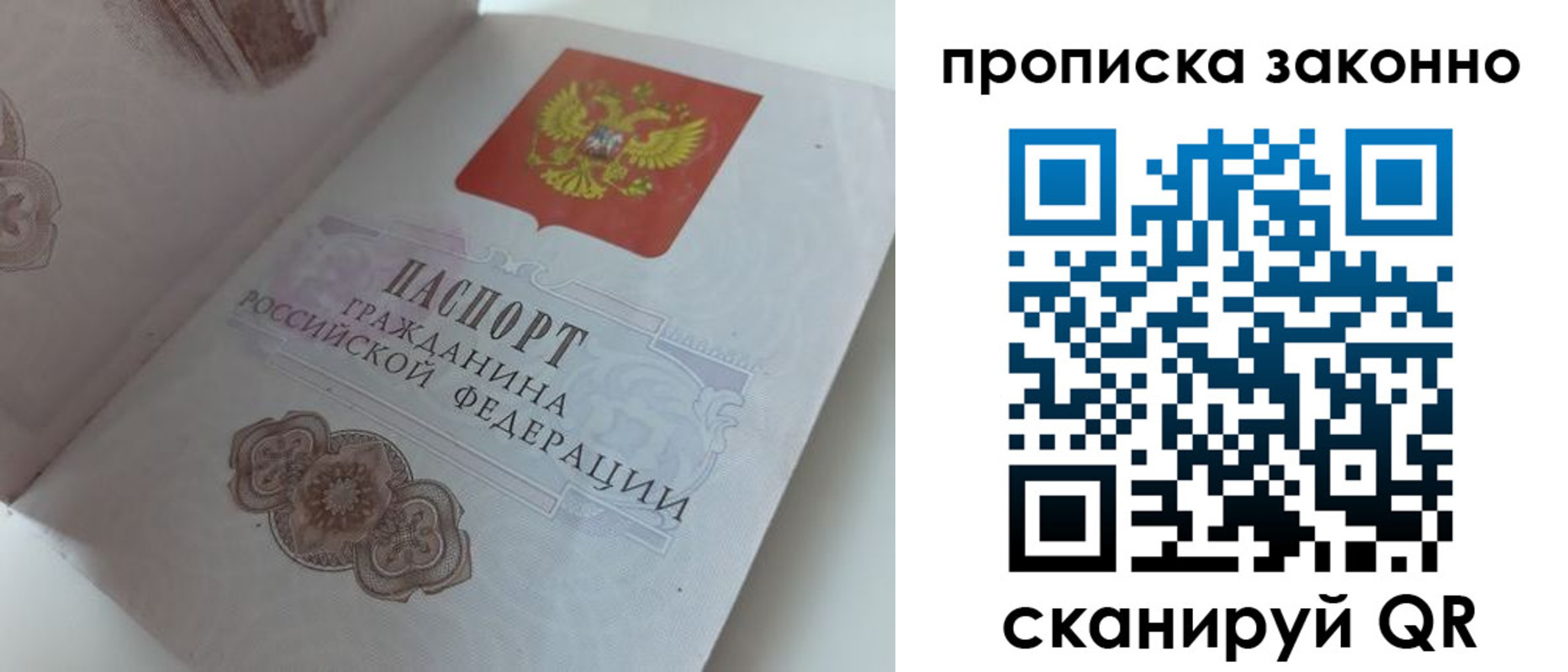 временная регистрация адрес в Ефремове