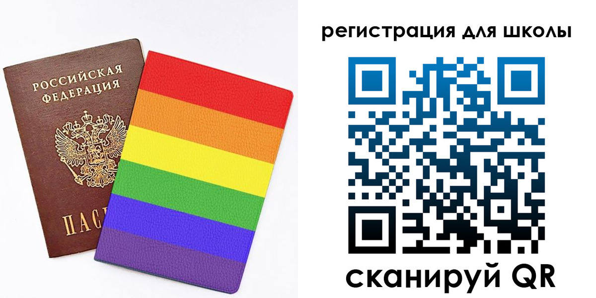 временная регистрация для школы в Ефремове