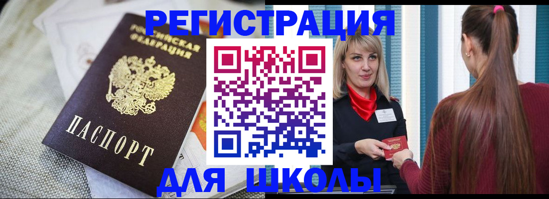временная регистрация собственник в Ефремове